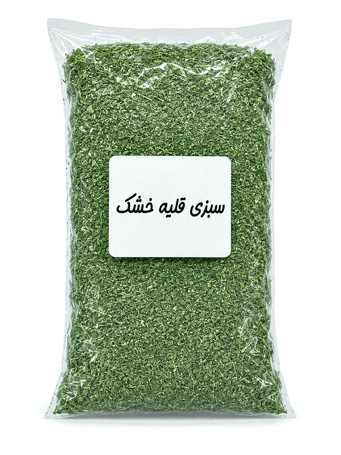 سبزی قلیه خشک